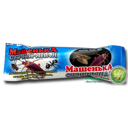 Машенька крейду 20г, фото 2