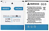 Акумулятор Nomi NB-5012 / i5012 / i5013 Evo M2, 2050 mAh AAAA   Original PRC, фото 4