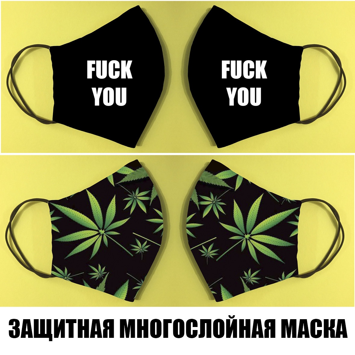 Маска захисна з принтом (маска на обличчя), фото 1