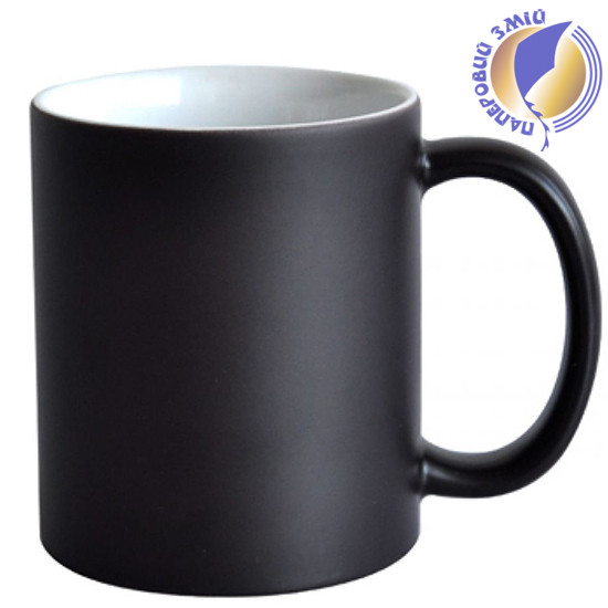 Кружка со сменой цвета черная матовая