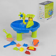 Дитячий ігровий столик для піску і води 103 з аксесуарами і кінетичним піском