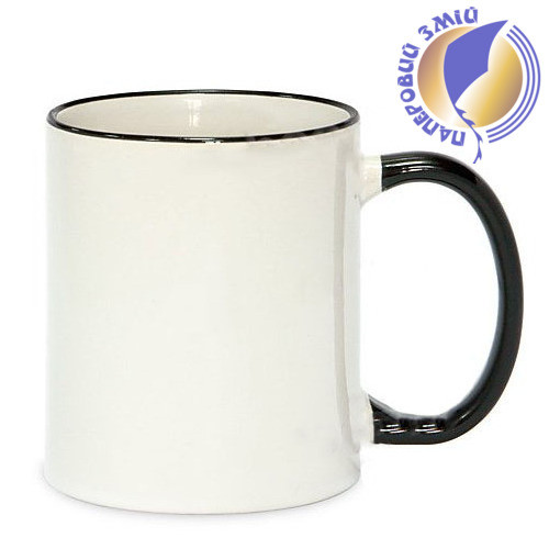 Кружка з кольоровою ручкою і каймою, чорна, Two Tone Mug