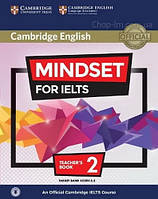 Mindset for IELTS 2 Teacher's Book with Class Audio / Книга для учителя