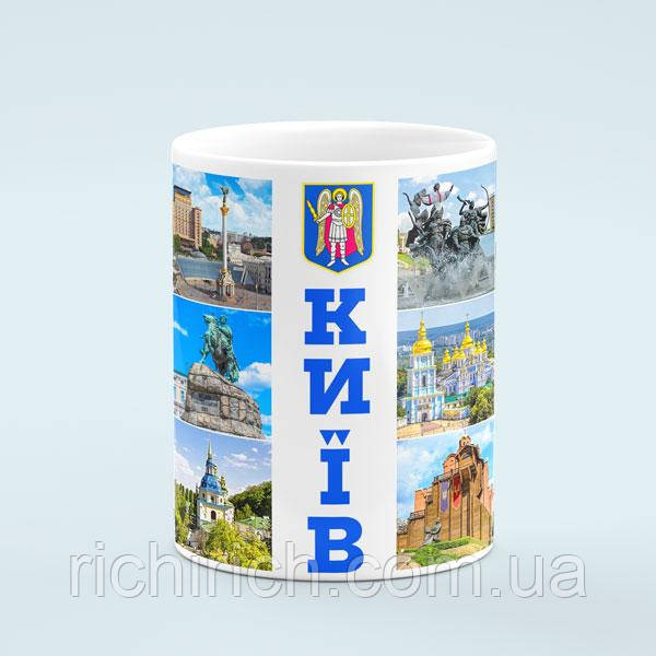 Чашка Київ мозаїка