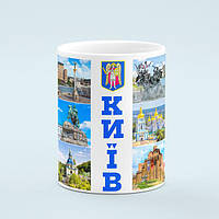 Чашка Київ мозаїка
