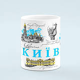 Чашка Київ графіка, фото 3