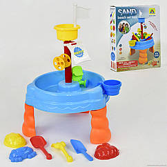 Дитячий ігровий столик для піску і води HG 664 з аксесуарами