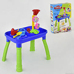 Дитячий ігровий столик для піску і води HG 605 з аксесуарами