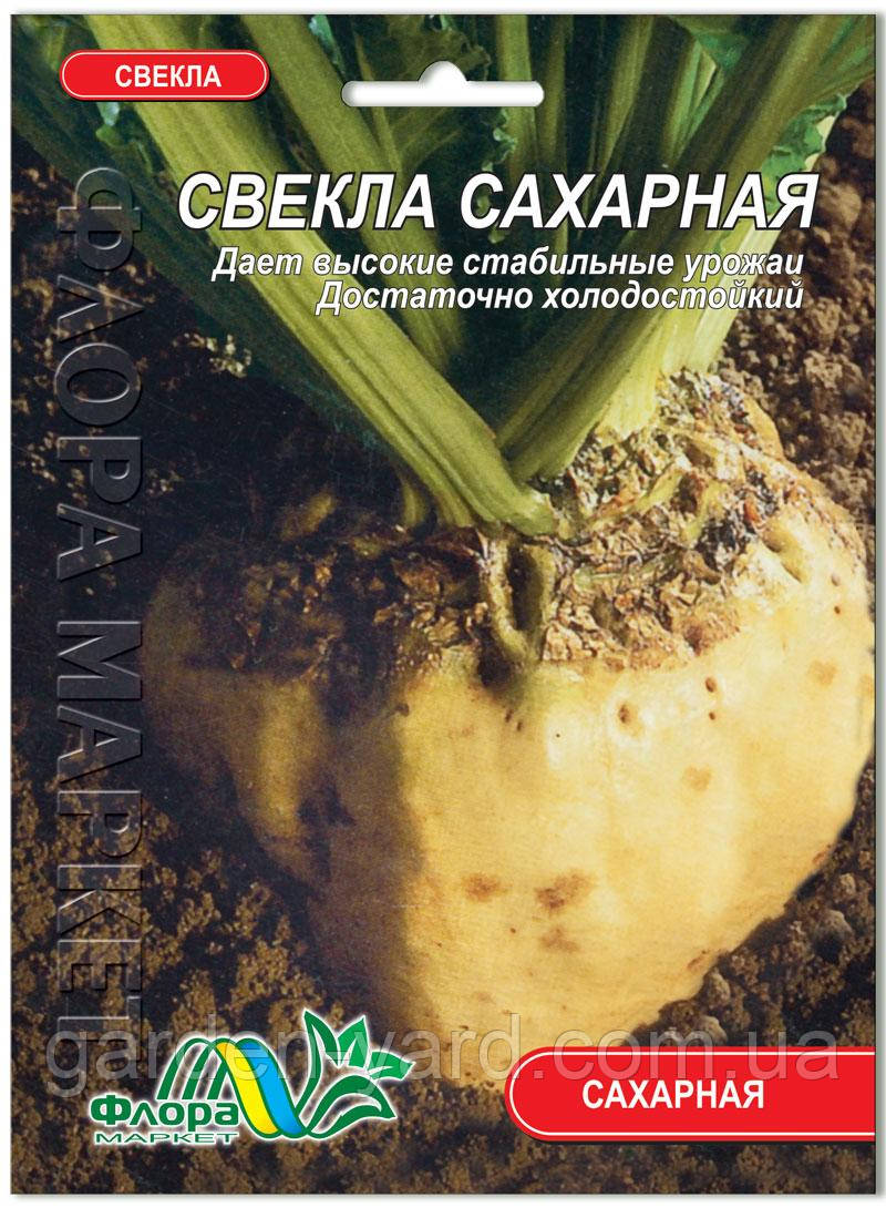 Насіння буряк Цукровий 30г. Флора маркет