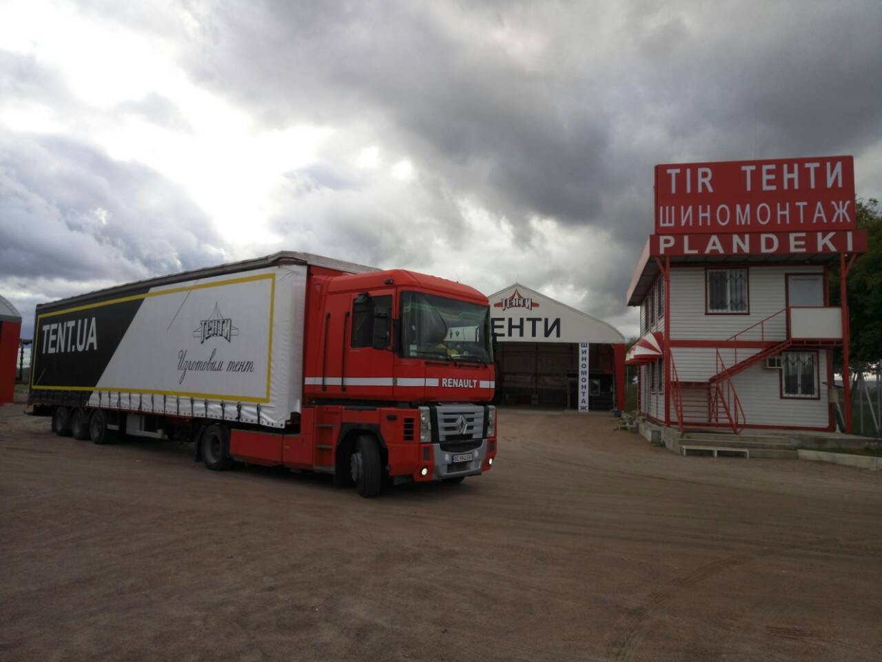 Тент на полуприцеп штора 900 г/м2 на замовлення від TENT.UA