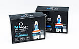 Mi2-H3 LED лампи головного світла/12v/6000K/3000Lm/1шт, фото 5