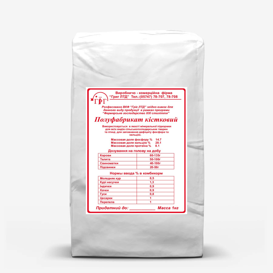 Кісткове борошно, 1 кг, фото 1