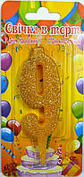 Свічка цифра на торт "9" золото