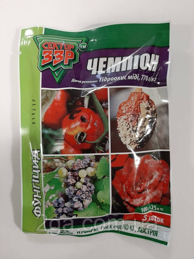 Фунгіцид Чемпіон, 100 грамів, фото 1