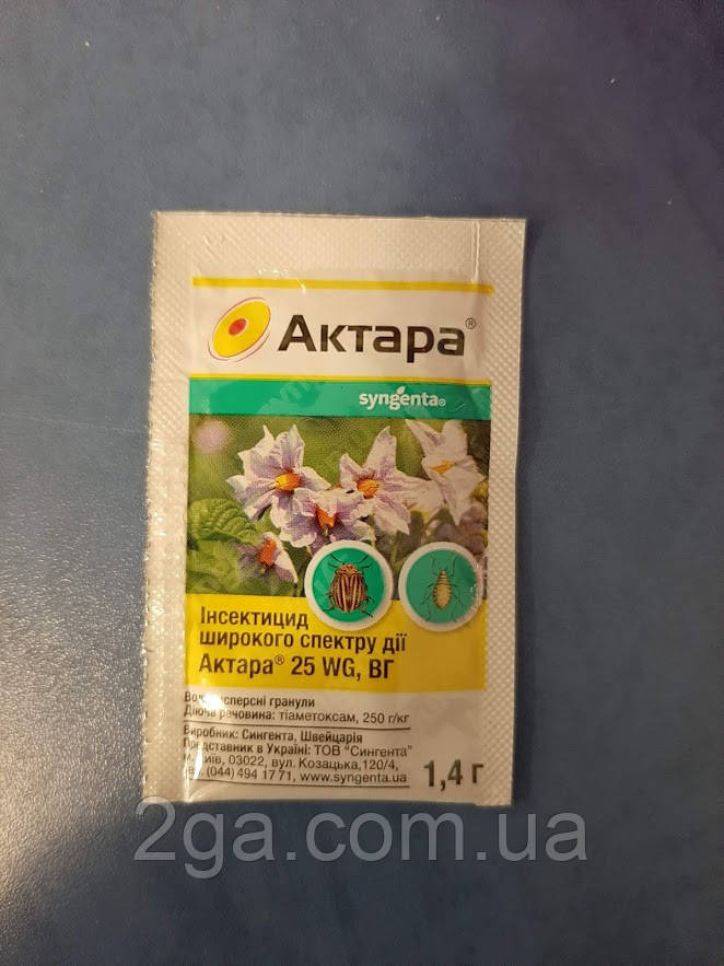 Інсектицид Актара, 1.4 г, Syngenta (Сінгента)