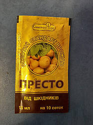 Инсектицид Престо, 15 мл