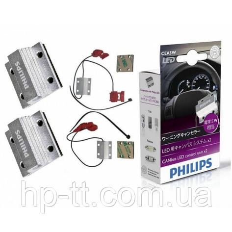 Обманка CAN-шини Philips LED CANBUS CEA5W-12956X2, фото 1