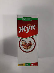 АТО Жук 75 мл