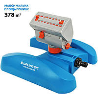 Gruntek Primavera 378 Turbo Дощувач для поливу газону, що осцилює, городу клумби до 378 кв.м.
