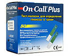 Тест-смужки Онкол Плюс 50шт.- On Call Plus, фото 2
