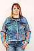 Турецький джинсовий жіночий жакет великих розмірів 50-64, фото 2