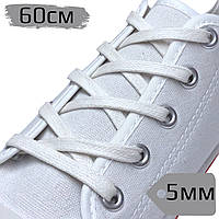 Шнурки для взуття ПРОСОЧЕННЯ плоскі, білі, ширина 5мм
