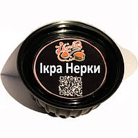 Ікра Нерки 50 г