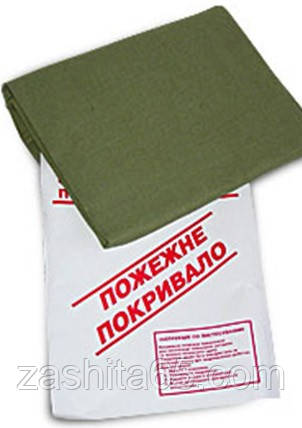 Пожежна кошма 2 шарна 1,5x1,8 м (огнетривке покривало, захисний екран)