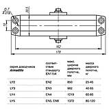 Доводчик дверний Armadillo LY3 65 кг (білий) морозостійкий, фото 2