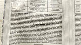 АнтиХрущ 30мл двокомпонентний контактно-системний інсектицид, Укравіт, фото 5