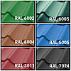 Металочерепиця RAL 6020 матова 0,5 мм ( Шведський метал SSAB), фото 10
