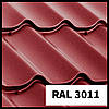 Металочерепиця RAL 6020 матова 0,5 мм ( Шведський метал SSAB), фото 7