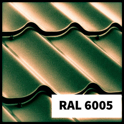 Металочерепиця RAL 6005 (зелена) глянець 0,45 мм Китай, фото 1