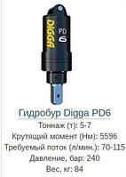Гідроповертач Digga PD6