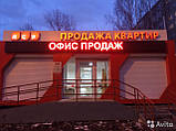 Біжуча стрічка 48х160см. (табло, екран) червона світлодіодна, фото 6