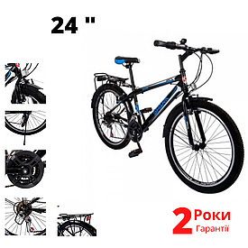 Велосипед SPARK SAIL TV24-15-18-002/TV24-13-18-002, тип-міський, 18 швидкостей, сталева рама, колеса 24",