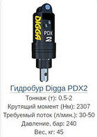 Гидровращатель Digga PDX2