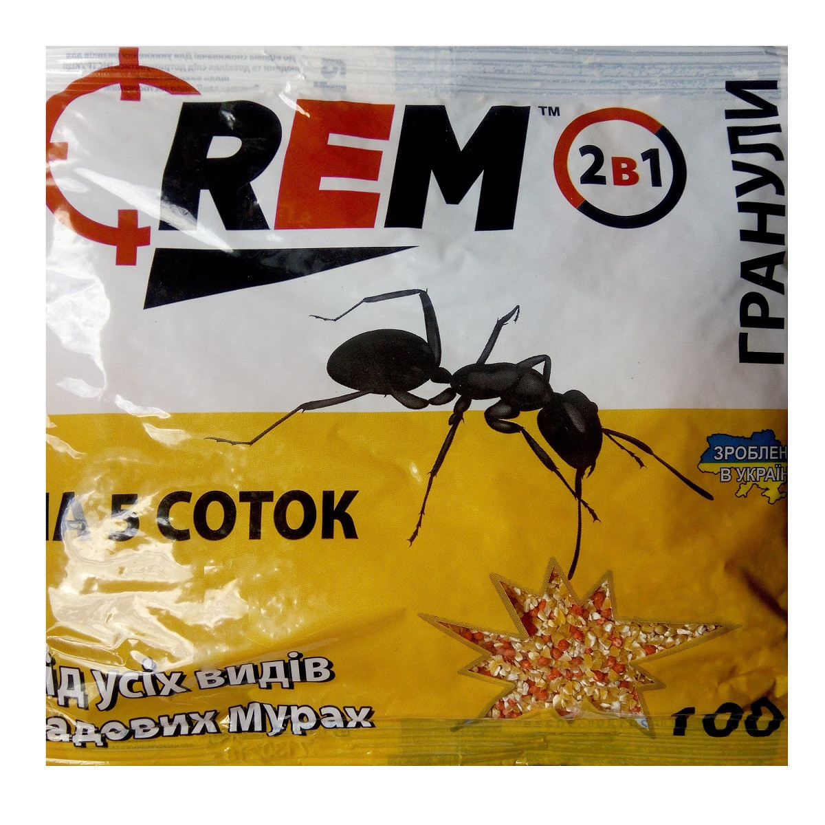 Інсектицид від мурах «REM» микрогранула жовтий 100 г SeedEra