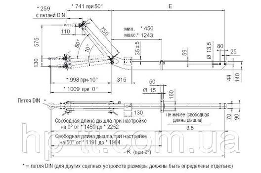 Дило регульоване за висотою 1600 кг, тип 162 VB, фото 3