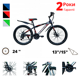 Велосипед SPARK SKILL TD24-15-18-003 / TD24-13-18-003, колеса 24", рама 15 и 13"сталь, 18 скоростей