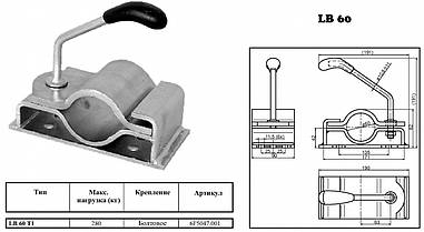 Хомут опорного колеса/стійки LB60