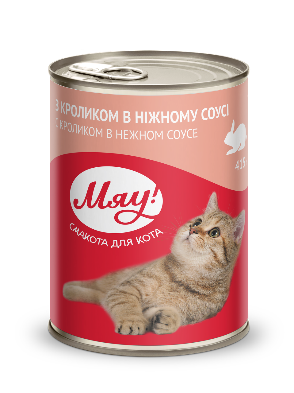 Влажный консервированный корм с Кроликом в нежном соусе 415 г Мяу, фото 1