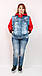 Турецька жіноча джинсова куртка- бомбер, розміри 50-56, фото 5