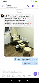 Педикюрное кресло отзывы от Ольги