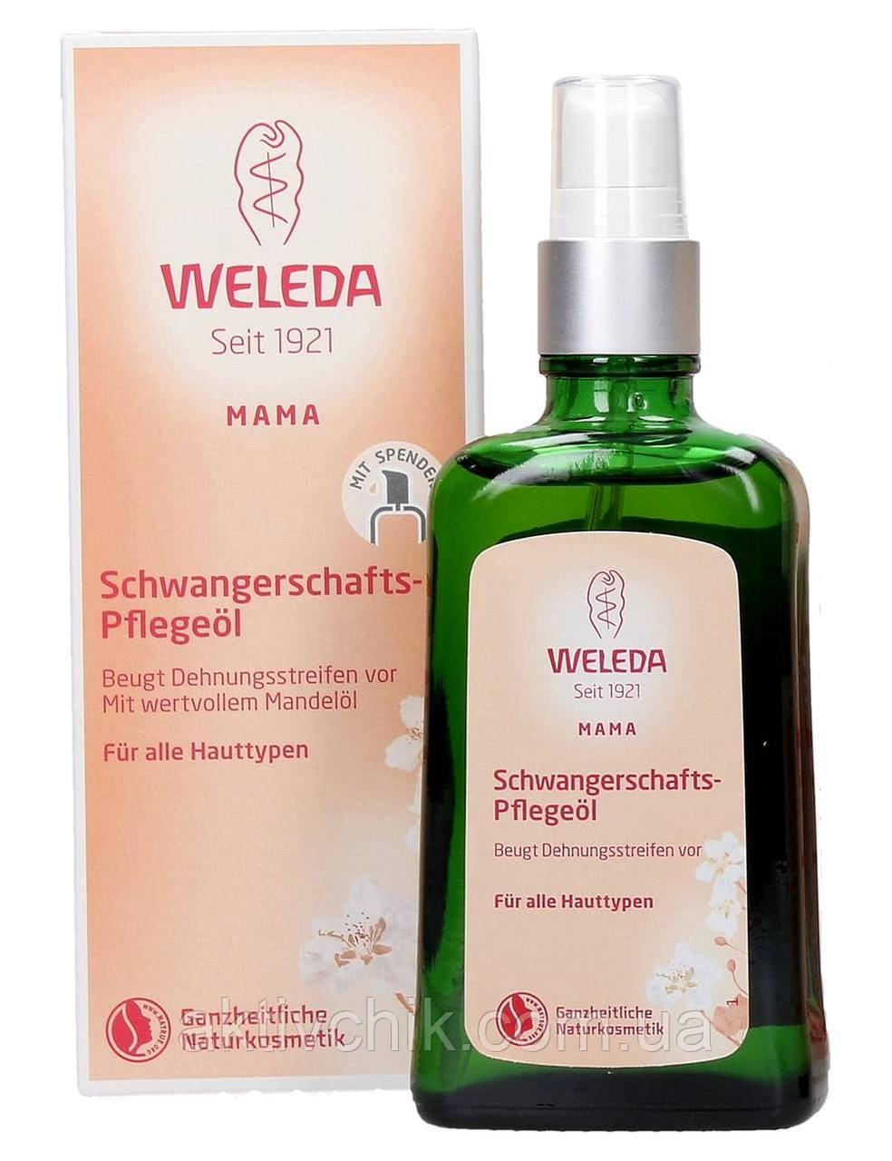 Олія для профілактики розтяжок Веледа Weleda Schwangerschafts-Pflegeol, фото 1