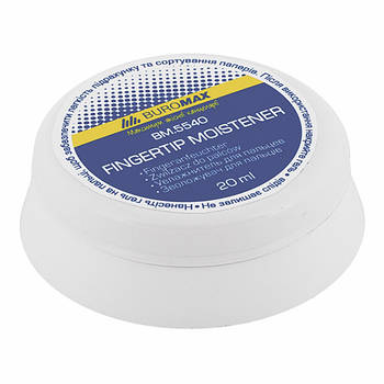 Зволожувачі для пальців