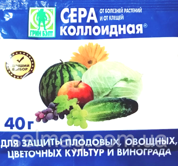 Акарофунгіцид Сіра колоїдна 40 г, фото 1