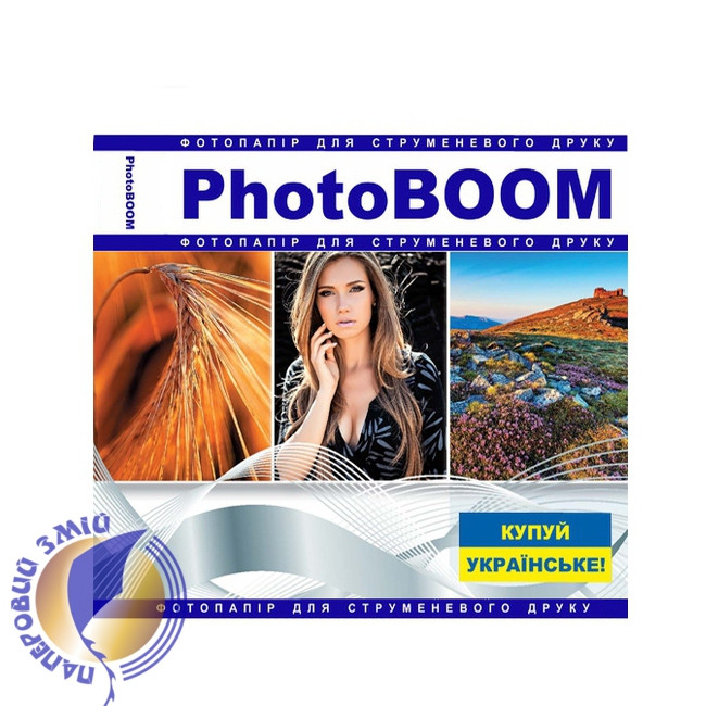 Фотопапір глянцевий 230 г/м2, А6, 500 аркушів