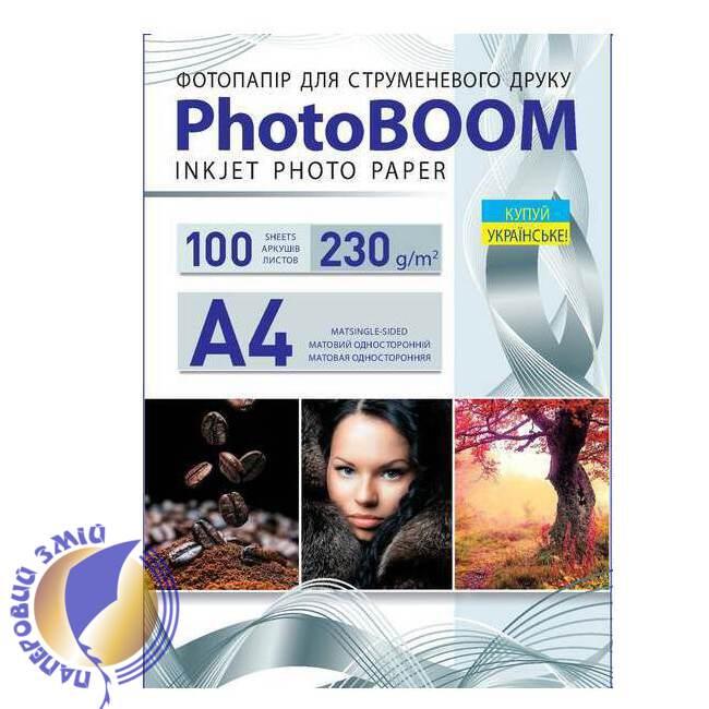 Фотопапір матовий 230 г/м2, А4, 100 аркушів