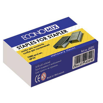 Скобі для степлера